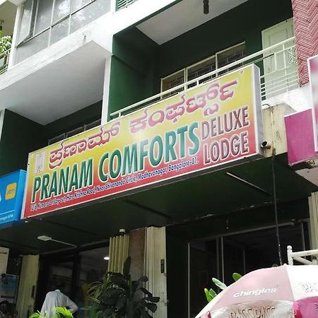 Pranam Comforts Lodge Bengaluru Zewnętrze zdjęcie