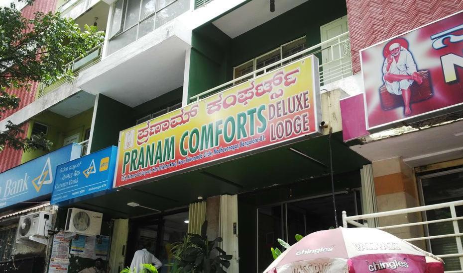 Pranam Comforts Lodge Bengaluru Zewnętrze zdjęcie